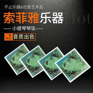 供应绿美人小提琴琴弦 多种型号 小提琴配件提琴弦 乐器配件