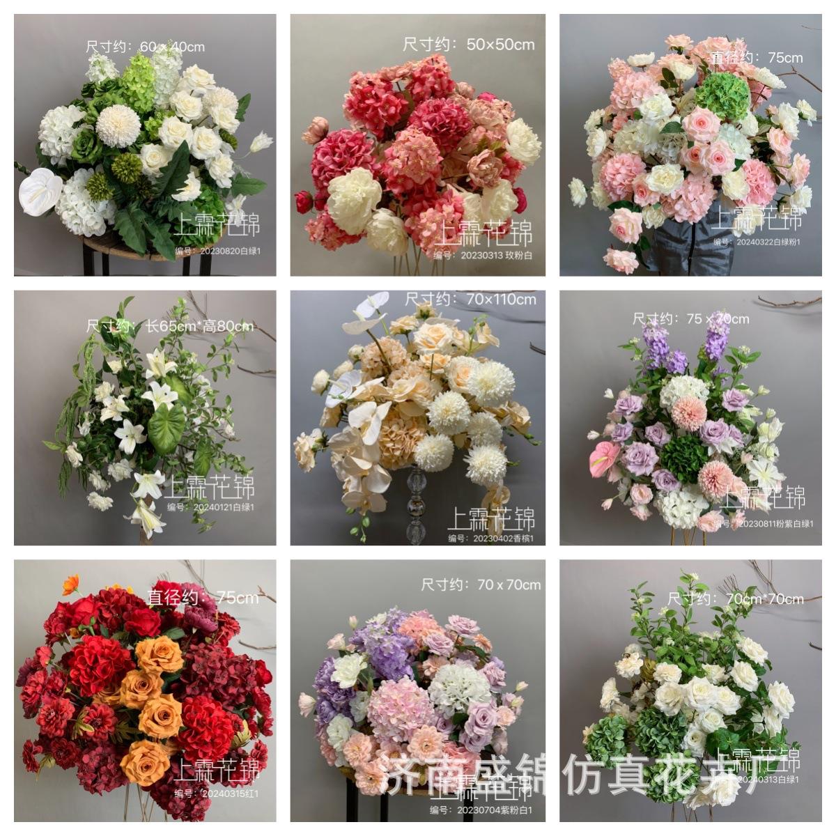 婚礼婚庆装饰舞台布置摄影道具绣球玫瑰桌花花球仿真花假花花材