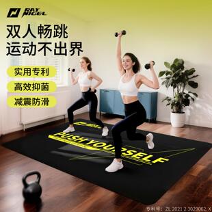 RAYNIGEL健身垫专用绳垫雷尼格尔减震垫双人跳操防滑室内隔音地垫