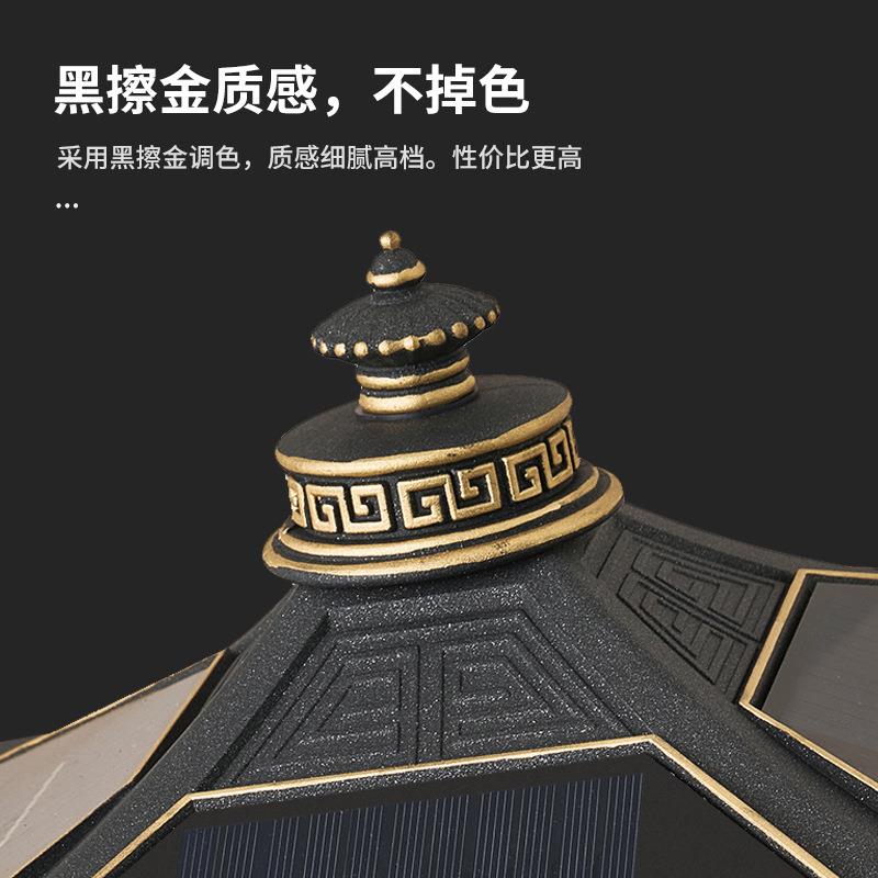 浩31闪砂户外复古风灯照明庭大院柱子灯门柱铜灯天黑动自亮太阳饰