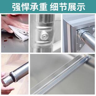 GS不锈钢工作台家用厨房桌子双层切菜案板加厚长方形打荷台商用
