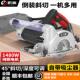 匠赢手提无尘锯木工多功能大功率切割机吸尘一体昆仑锯圆锯机倒装