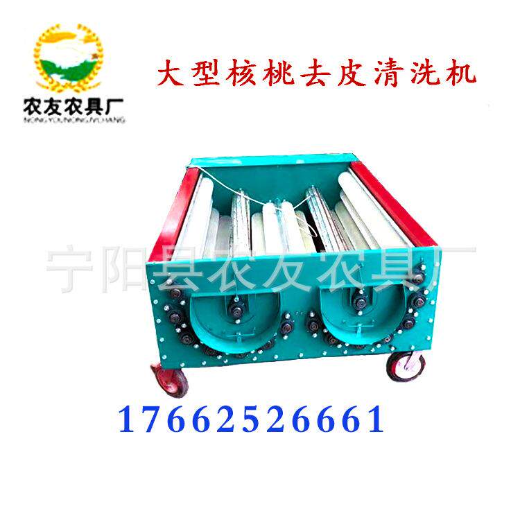 核桃剥皮清洗一体机青核桃鲜核桃去皮机电动桃核剥皮机