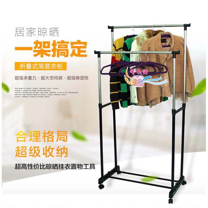 厂家直供 双杆晾衣架落地升降不锈钢户外晾晒架8168-25