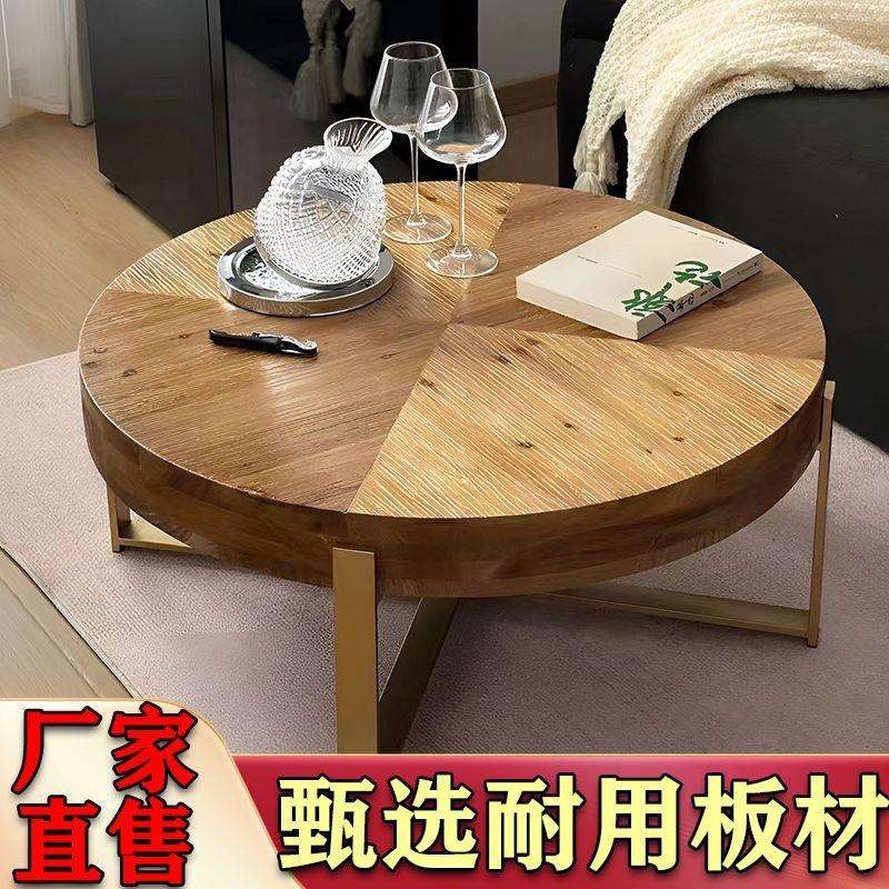 美式复古茶几原木风圆形茶几北欧客厅边几咖啡桌民宿茶桌阳台餐桌
