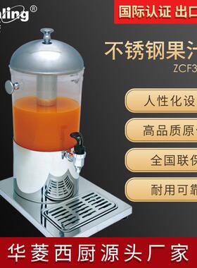 供应ZCF301A/B冰冷式双头不锈钢果汁鼎酒店自助餐设备