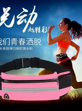 Waterproof Elastic Waist Belt Phone Pouch for Outdoor Activi