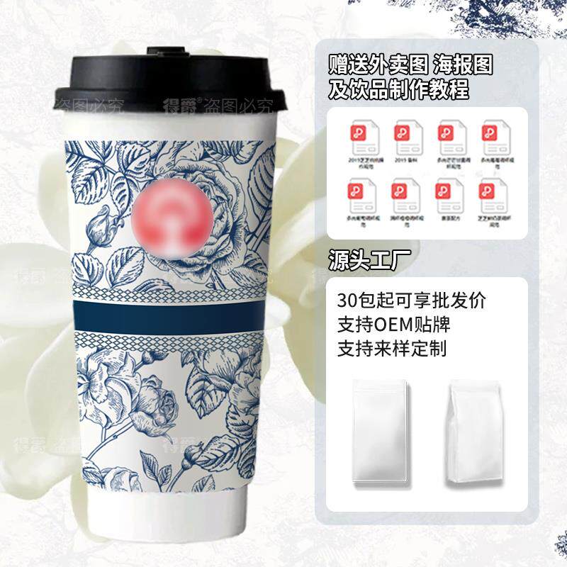 正宗白桃乌龙茶奶茶店专用水蜜桃乌龙茶叶花田乌龙桃香柠檬茶商用