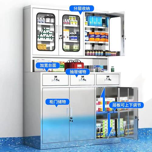 304不品锈钢wxg-9650西药柜诊所件案药架医院配置药柜办公室资料