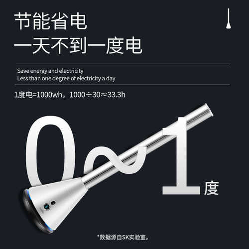 SK无叶风扇电风扇落地扇家用无叶空气循环节能静音档立式遥控塔扇