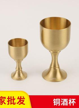 厂家黄铜酒杯小酒杯高脚杯酒盅供水杯圣水杯