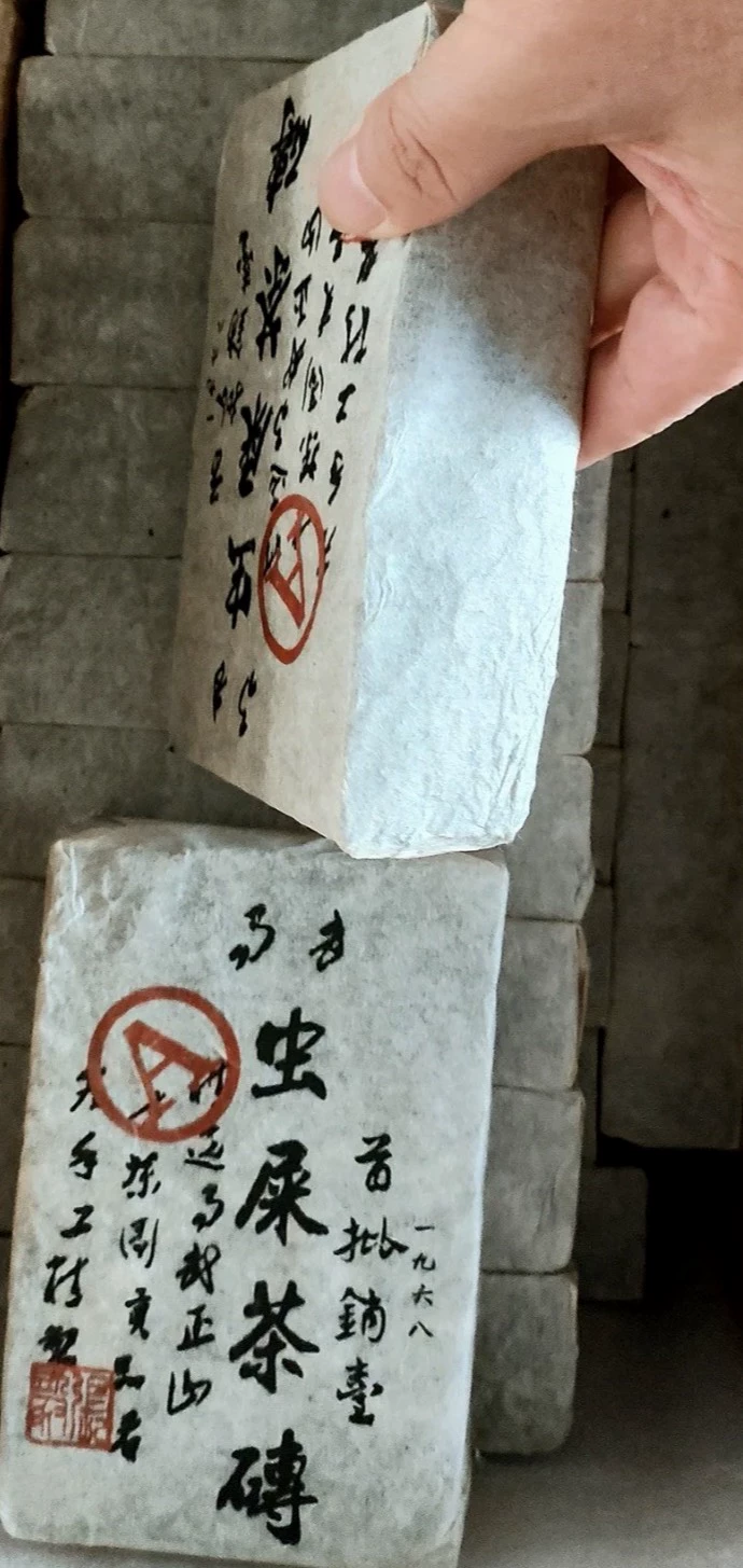 私藏1988年易武蟲屎茶銷臺樟香雲南普洱老茶500克磚 普洱茶 BUASHOP普洱老茶