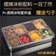 不锈钢316调味收纳盒套装 调料家用厨房冰粉带盖配料商用摆摊多格
