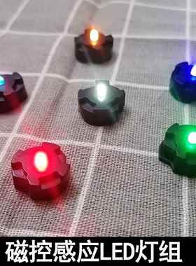 MG主力天使元祖七剑00Q能天使卡牛卡沙高达模型LED磁控灯组太阳炉