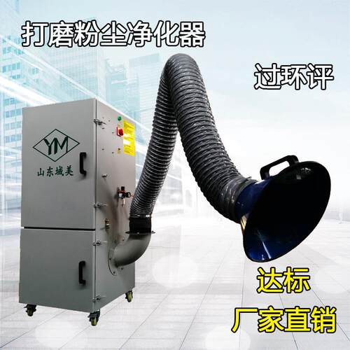 工业车间脉冲自动清灰除尘器焊接烟雾粉尘收集器打磨集尘器设备