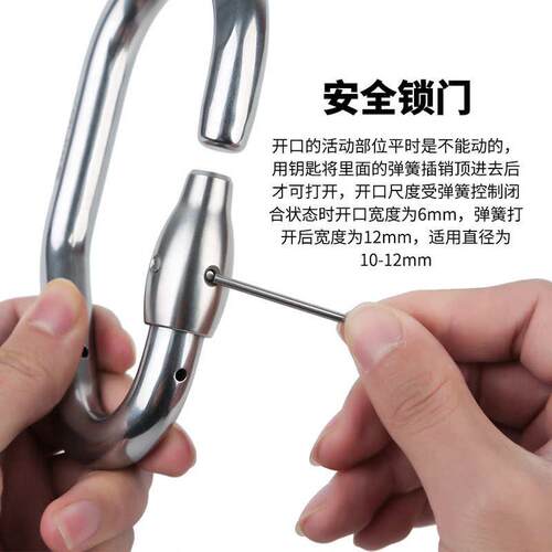欣达不锈钢飞越丛林飞拉达树上探险公园安全保险扣不间断保护主锁