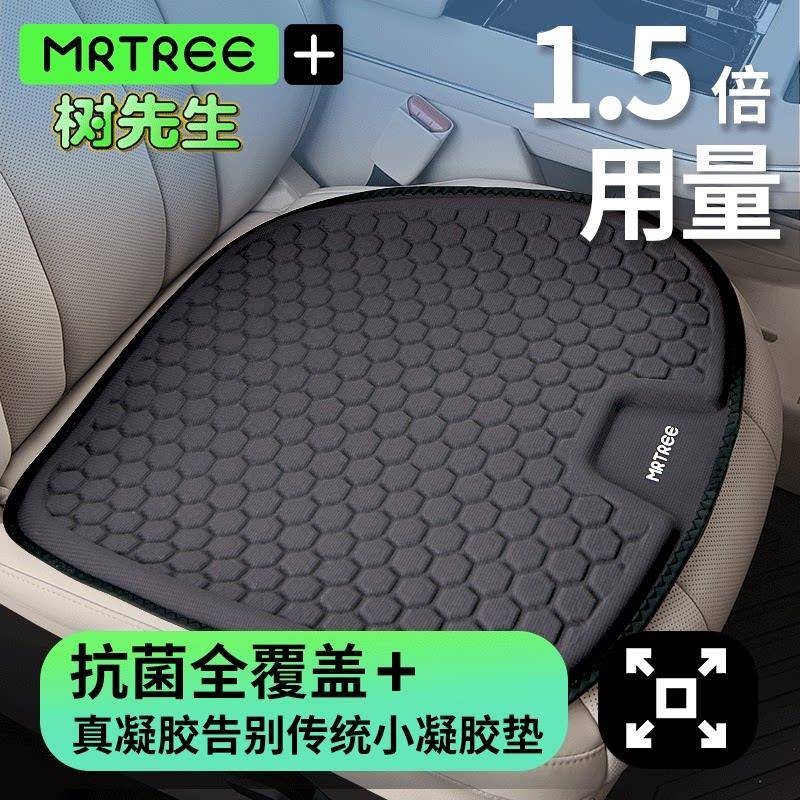2025新丝凝胶单片蜂窝凝汽车夏凉坐垫透款气通风胶矽胶防滑乳胶后