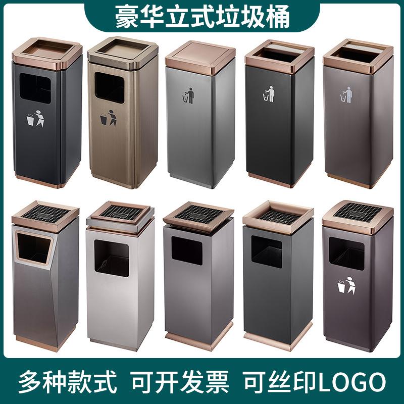 南方新品座地垃圾桶酒店大堂商场电梯口立式烟灰桶商务垃圾箱大号