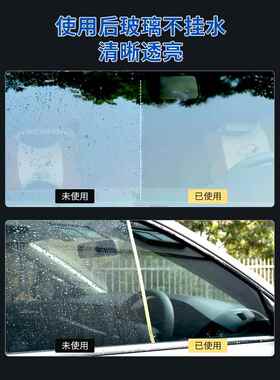 档玻璃雨刮前去油膜器清洁剂窗除水177垢镀膜车玻璃除油膜