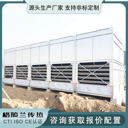 闭市冷却塔格陵兰品牌 石化厂冷却水循环系统 表面蒸发式冷却器厂