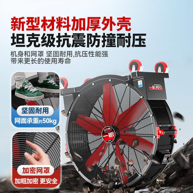 绿一变频工业电风扇移动式强力圆筒大风机落地扇大功率车间工厂用图片