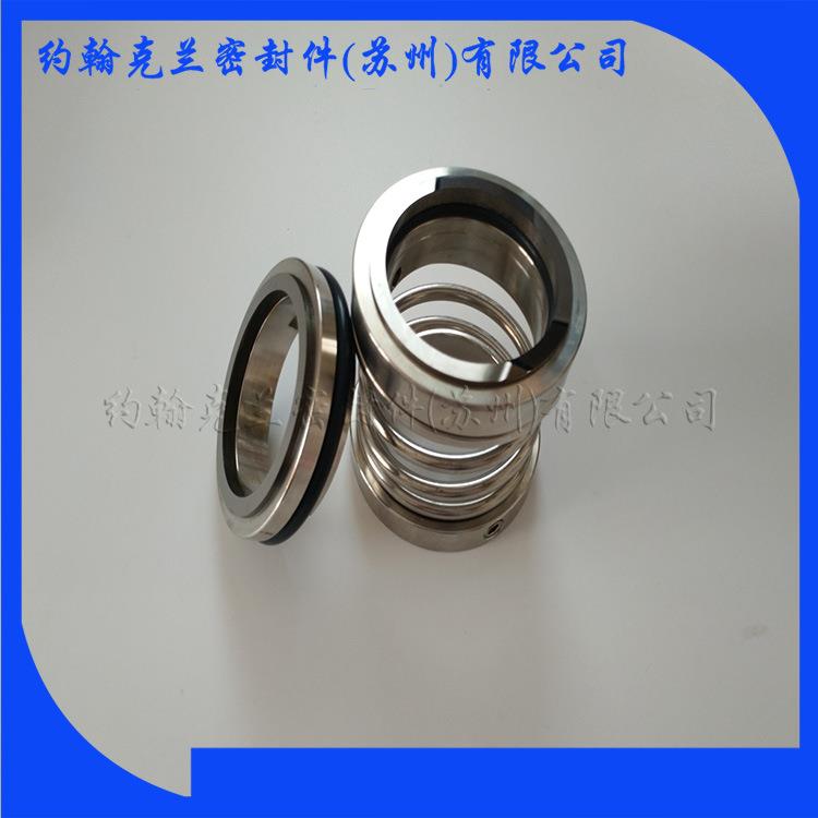 供应CH125-315B机械密封销售械密封件