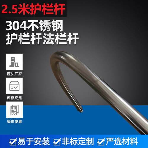 护栏灯2.5米不锈钢防腐立杆三防灯电厂LED防眩平台灯50W防腐防爆