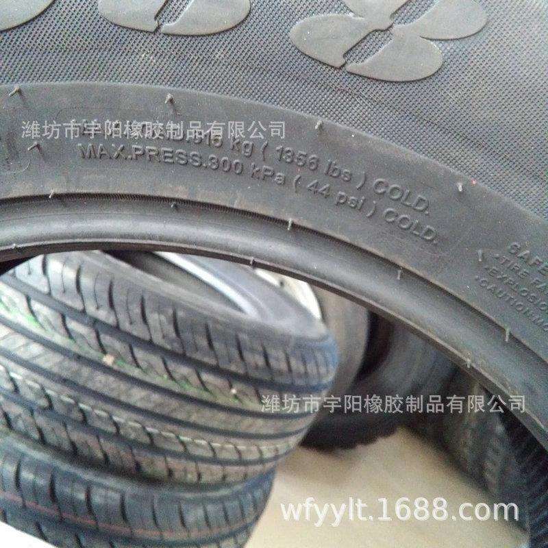 195/65R15 轿车轮胎 子午线轮胎