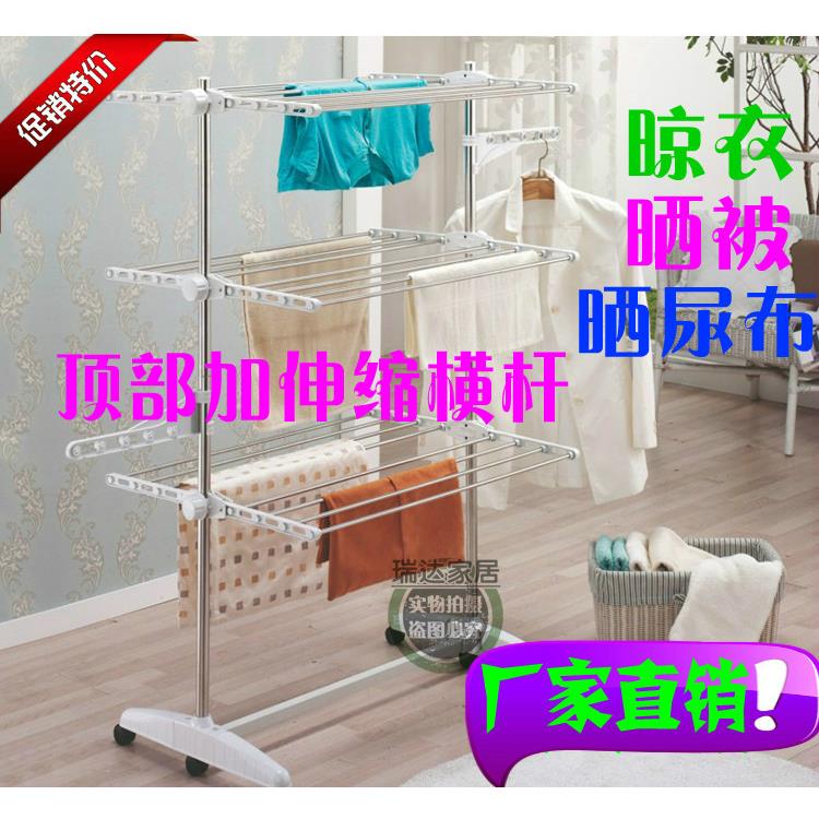 韩国晾衣架落地折叠翼型移动不锈钢凉衣架晒衣晒被毛巾婴儿尿布架