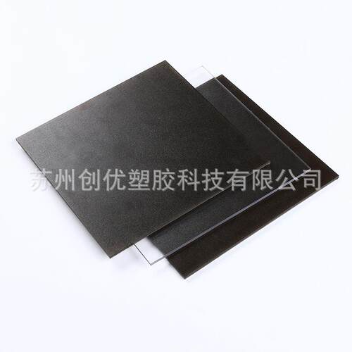 厂家供应PC聚碳酸酯板单面磨砂双面光颜色厚度单双面磨砂板加工