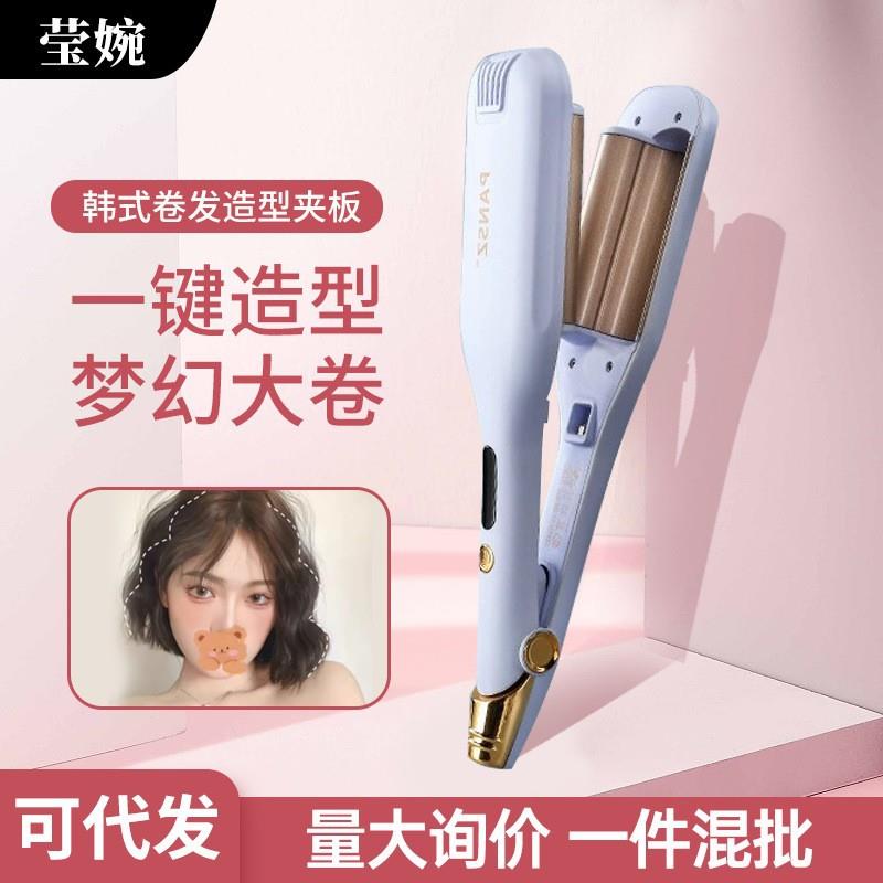 韩式卷发棒懒人夹发器大波浪蛋卷羊毛卷烫发器蓬松内蓬卷发棒小卷