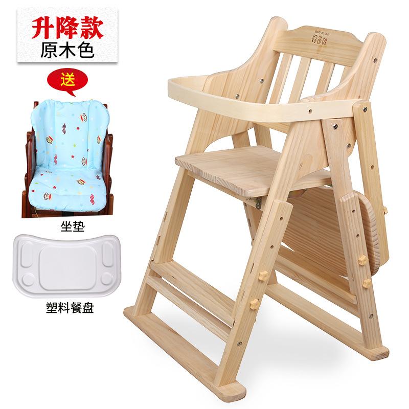 宝宝餐椅儿童餐桌椅子便携多功能可折叠座椅实木吃饭餐椅婴儿家用