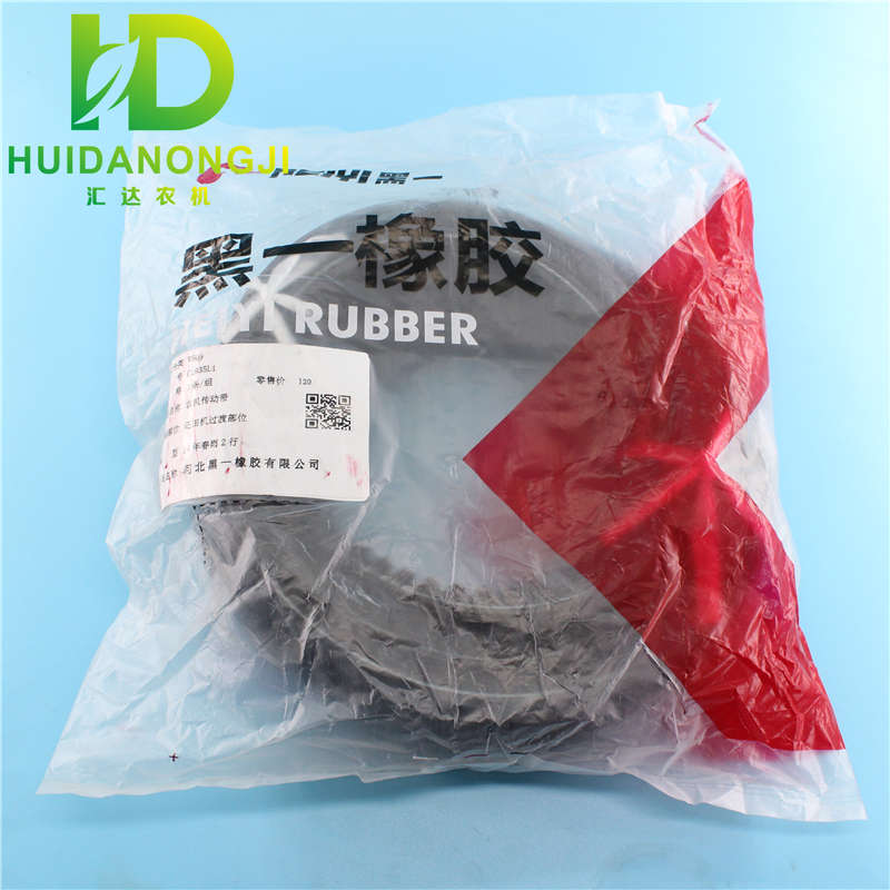 GR80-H PRO黑一齿形带全车三角带