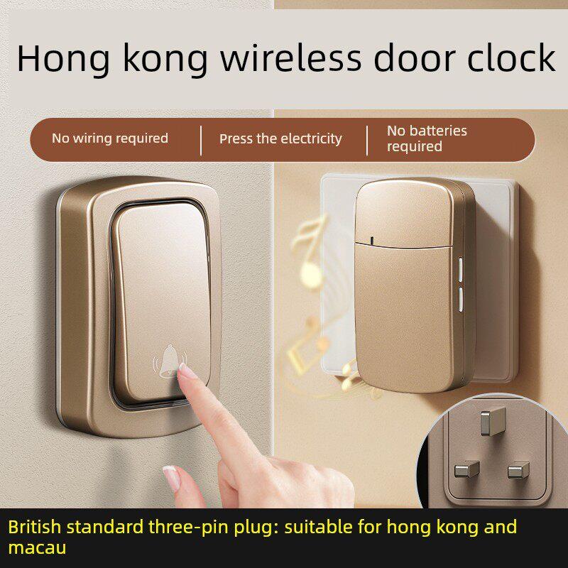 门钟无线香港英规英式大三脚插头门铃插电款超远距离遥控港澳适用