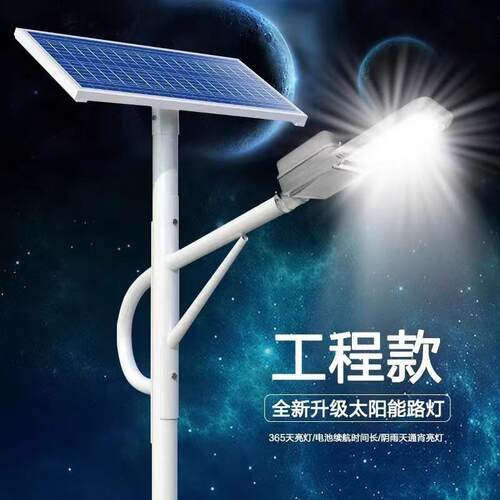 工程户外道路照明led一体化6米100w新农村市政太阳能路灯厂家