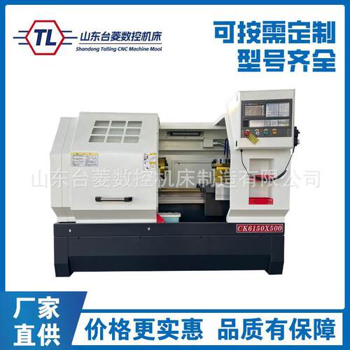 数控车床CK6150X500整体床身金属切削6150小型车床