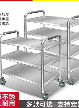 不锈钢餐车调料车商用传菜车厨房酒店饭店多功能可移动三层收碗车