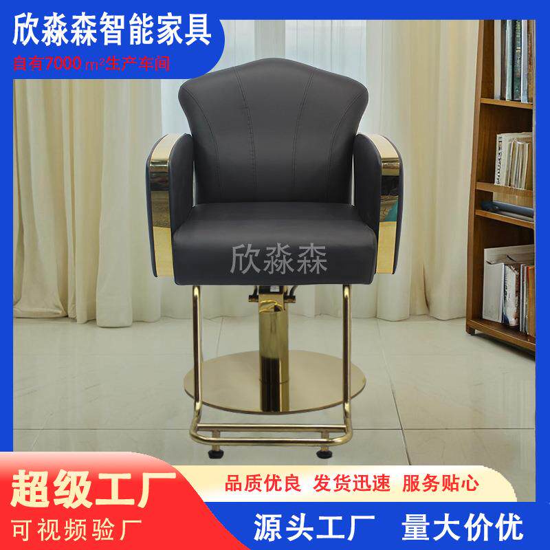 理发店椅子发廊剪发凳子美发烫染区升降旋转座椅美发椅子工厂直销