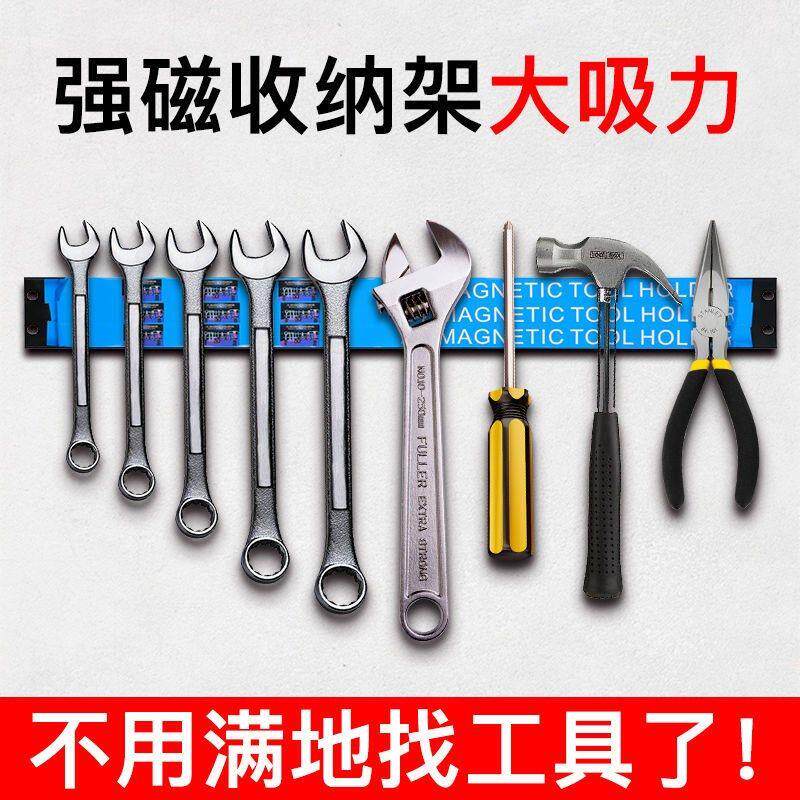工具挂墙板磁铁超强磁性磁铁特大号长方条形新款强磁收纳层架整理