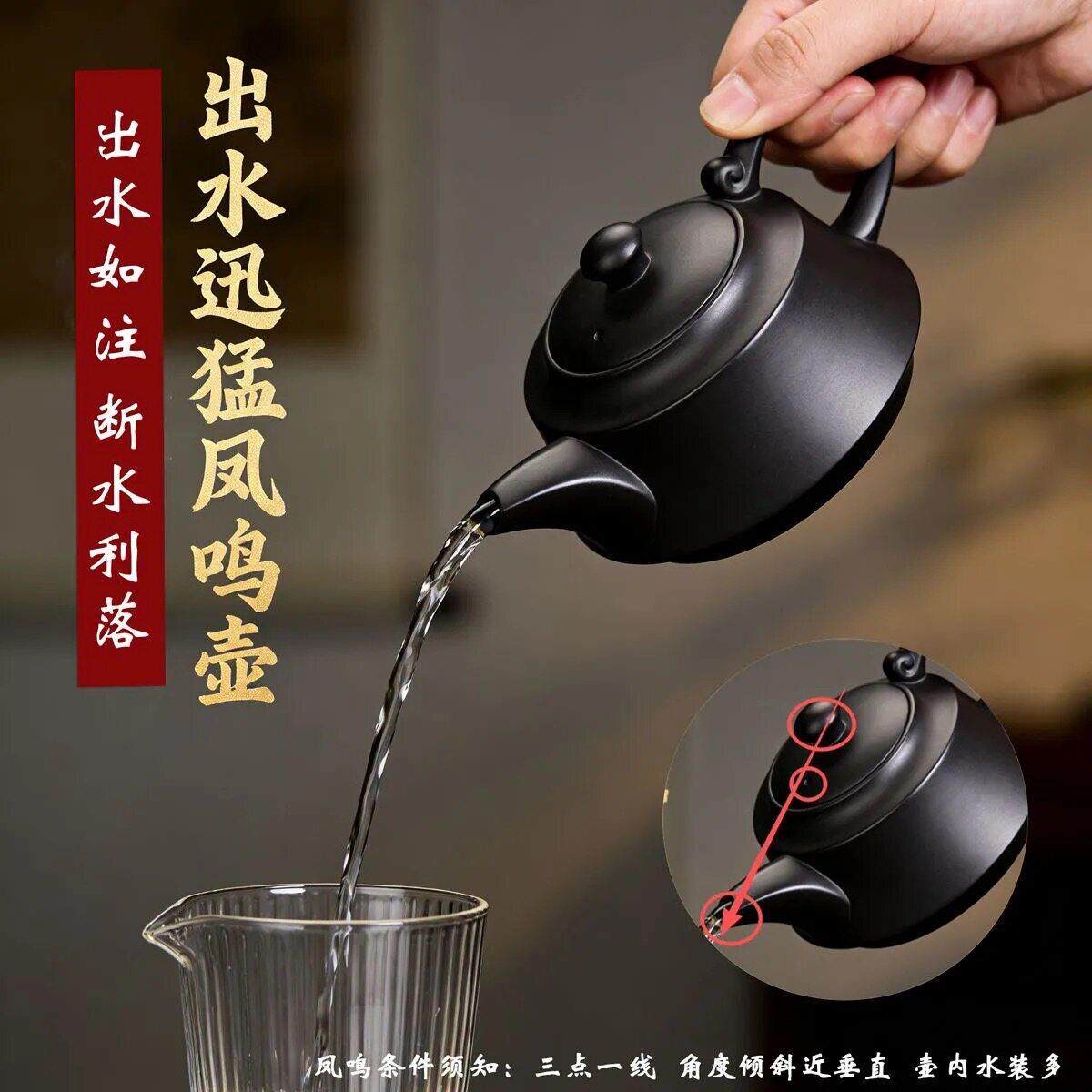 高端紫砂壶可凤鸣断水高级功夫茶具单壶家用泡茶壶紫砂原矿泡茶壶