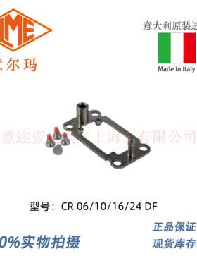 意大利ILME意迩玛CR06/10/16/24DF系列中心对接架原装进口