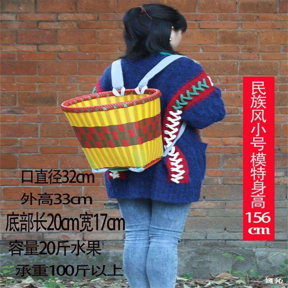 背篓塑料买菜彩色贵州编织藤编道具采茶背篼背筐民主风篮子