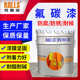 钢结构氟碳面漆 外墙氟碳涂料 氟碳底漆 氟碳防锈漆 金属氟碳漆