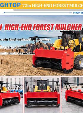 46英寸72英寸拓荒机滑移装载机辅具属具Skid loader accessories