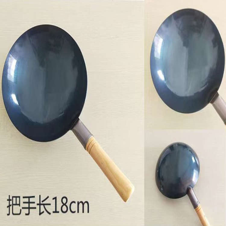 超小号圆底炒菜锅煎蛋热油迷你小铁锅无涂层熟铁锅宝宝儿童辅食锅