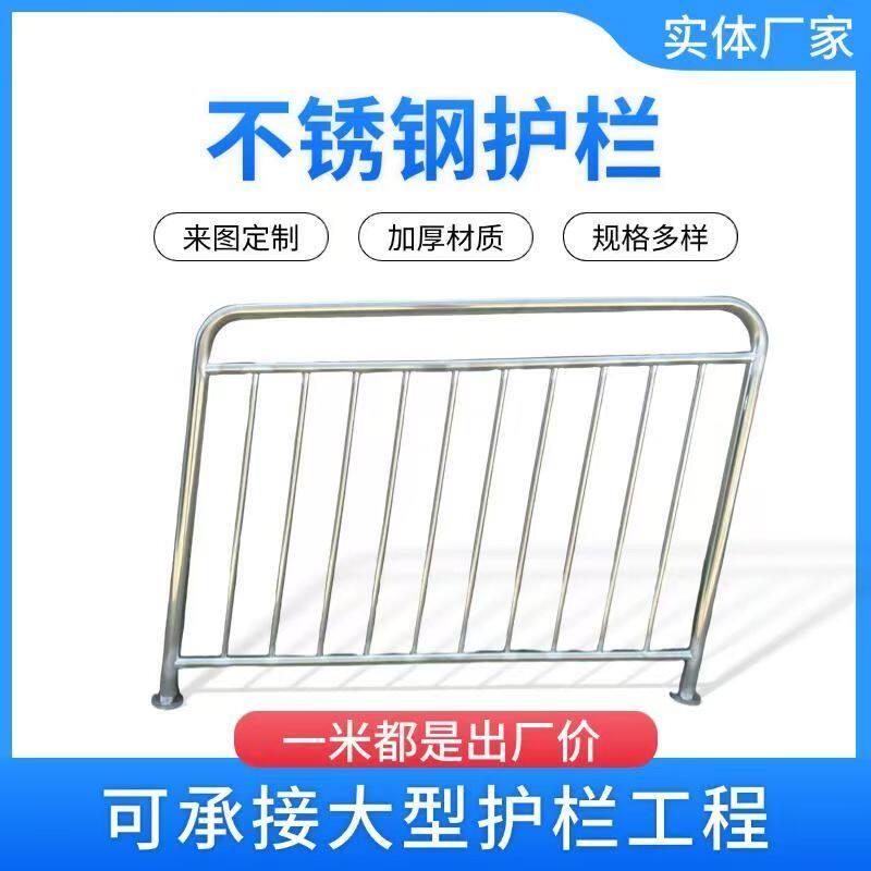 34不锈钢自阳台护栏定制楼顶0围栏楼梯扶手杆建房小GIX区栏阳台平