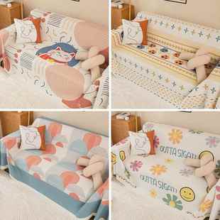 北欧ins风沙发盖巾全包万能盖布四季 通用沙发套罩防猫抓沙发垫