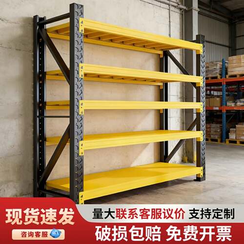 加厚黑黄仓储货架置物架多层家用仓库货物架快递超市储物架收纳架