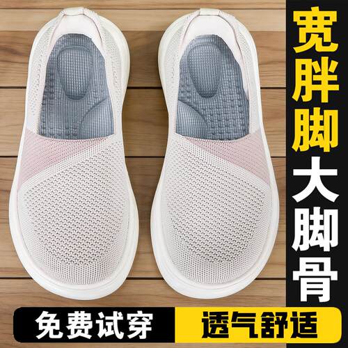大脚骨老人鞋女夏季透气妈妈鞋拇外翻脚胖宽加肥中老年一脚蹬布鞋