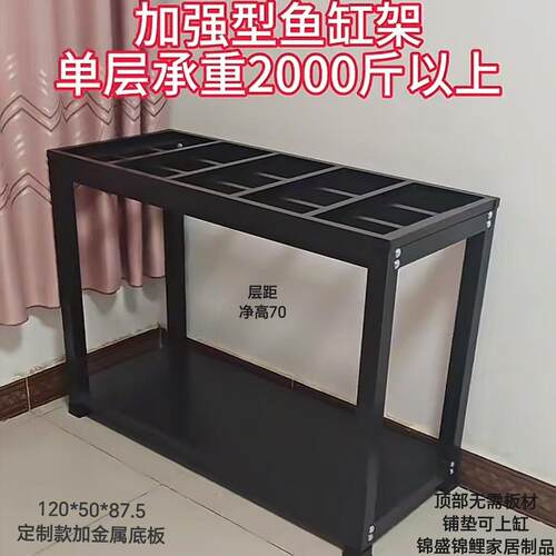 鱼缸架结实加厚双层底座托 托架底滤溪流溢流雨林缸支撑架底柜定